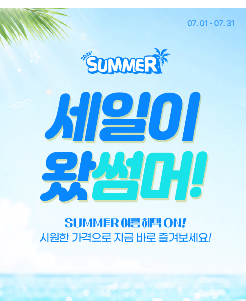 해피콜 전기포트 올스텐 에드 전기주전자 통주물 커피 분유 급속가열 세척가능 판매처 상세 정보 이미지 1