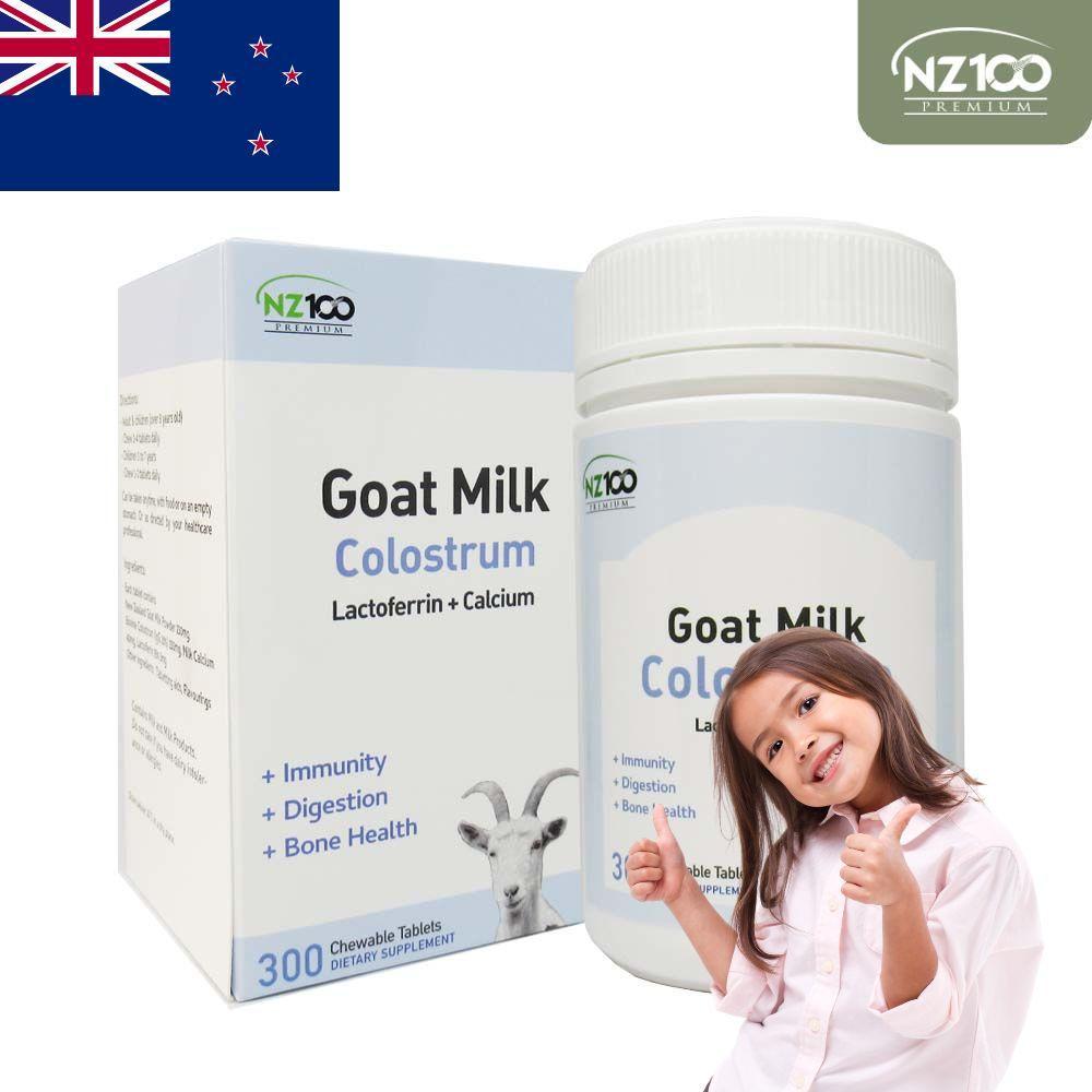 NZ100 뉴질랜드 산양유 초유 츄어블정 300정 락토페린 칼슘 함유 이미지 6