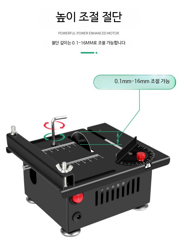 소형 테이블쏘 원형 DIY 고정밀 목공 원형톱 작업대 - 상세 이미지 3