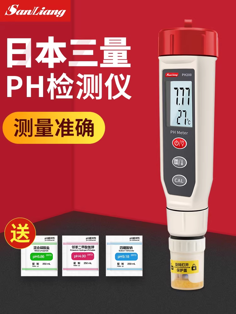 수질 측정기 PH 농도 테스터기 수족관 산도 측정 미터기 PH100 - 상세 이미지 2