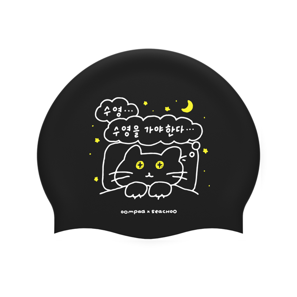 [세아추] 수영을 가야한다 실리콘 수모 수영모자 - 상품 이미지