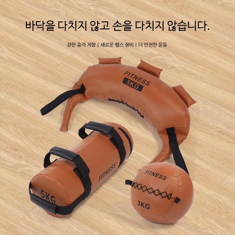 불가리안백 30kg 모래 웨이트 주머니 헬스장 불가리안 백 30KG - 상세 이미지 5