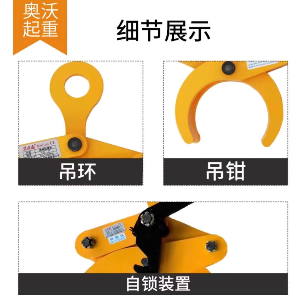 원형 파이프 클램프 동관 수로관 고정 맞대기 집게 320mm - 상세 이미지 4