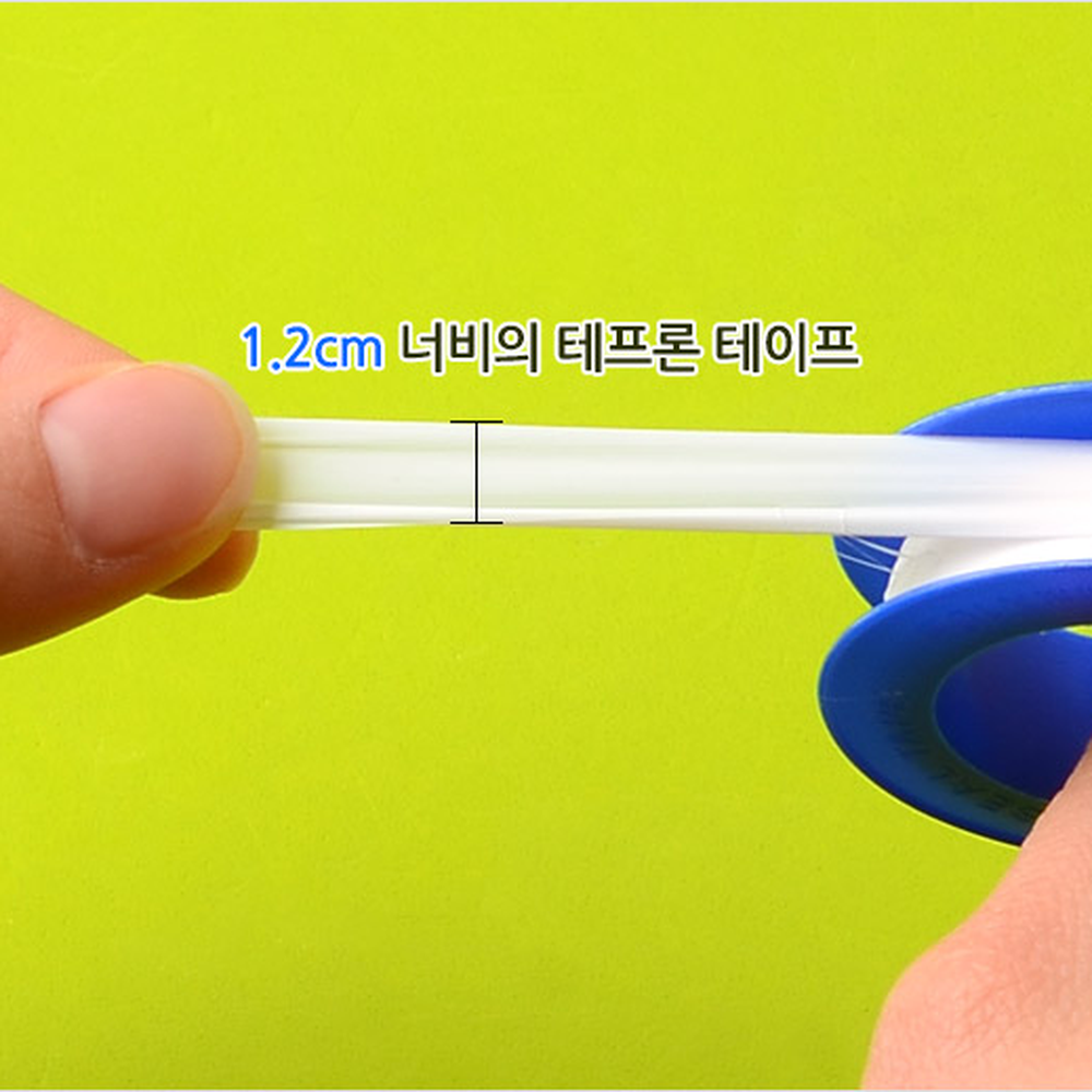 화이트누수차단테프론테이프 단열배관연결누수방지테이프 설비수도설비 2P 10m - 상세 이미지 5