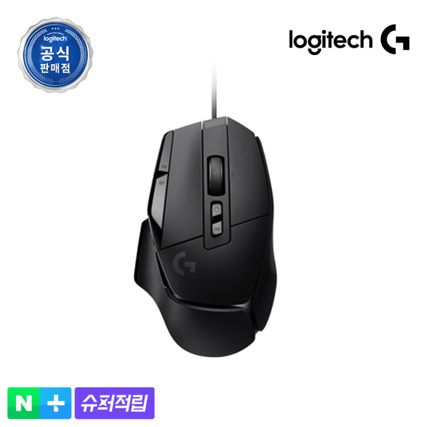 [슈퍼적립] 로지텍코리아 공식 G502 X 유선 게이밍 마우스 블랙