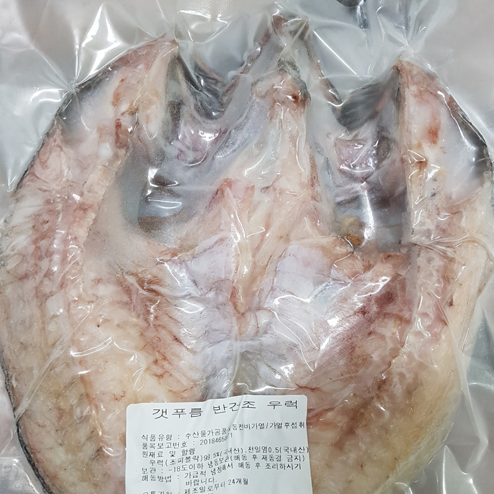 토해원 반건조 우럭 국내산 손질 생선 산지직송 담백한 구이용 반건조생선 400g 500g - 상세 이미지 2