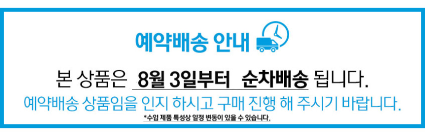 필립스 샤티넬 8000 시리즈 모근제거기 라이트블루 BRE709/00+바디스크럽 판매처 상세 정보 이미지 1