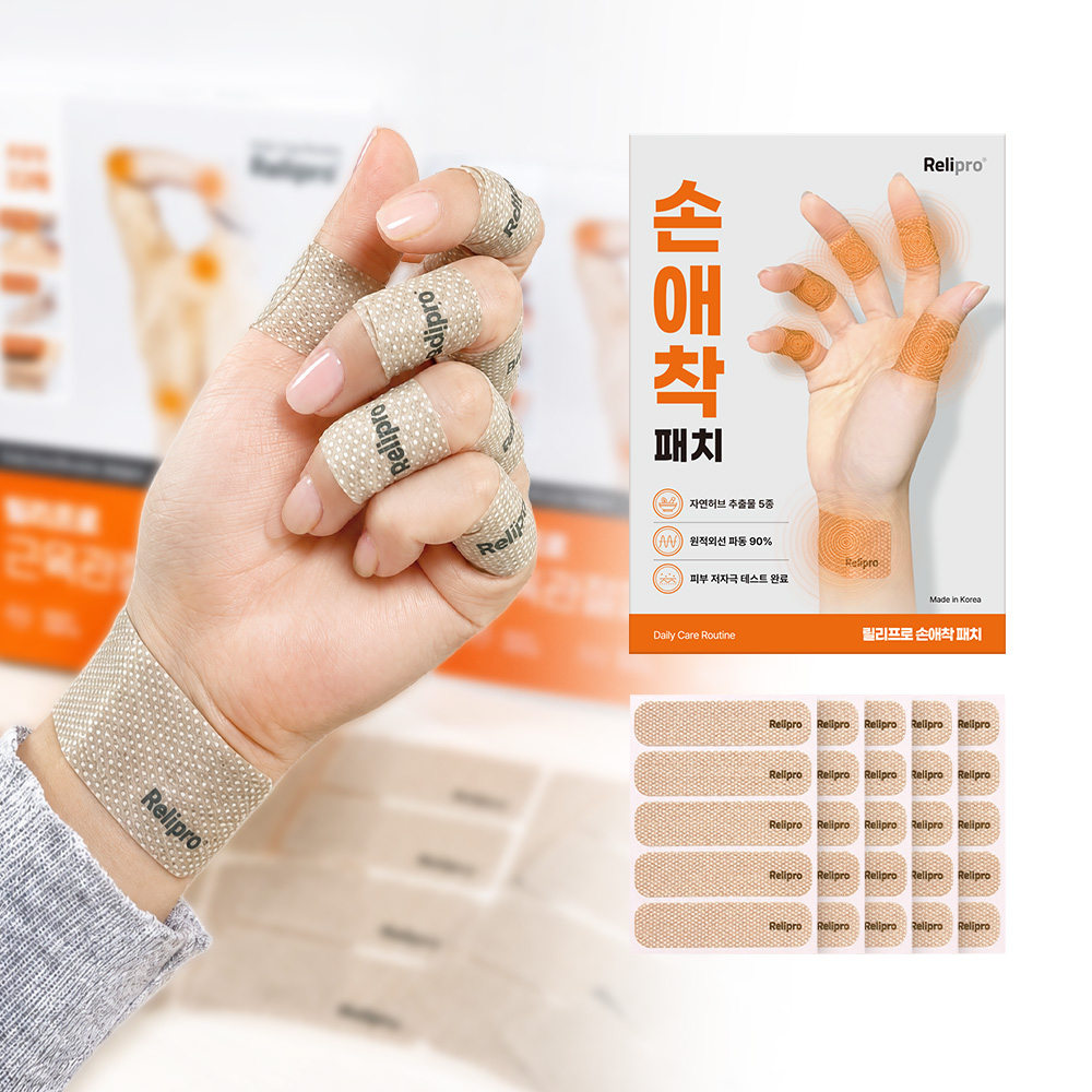 릴리프로 손애착 근육관절패치 손가락파스 손목 손등 어깨 발바닥 원적외선 25매입, 2개 상품 이미지