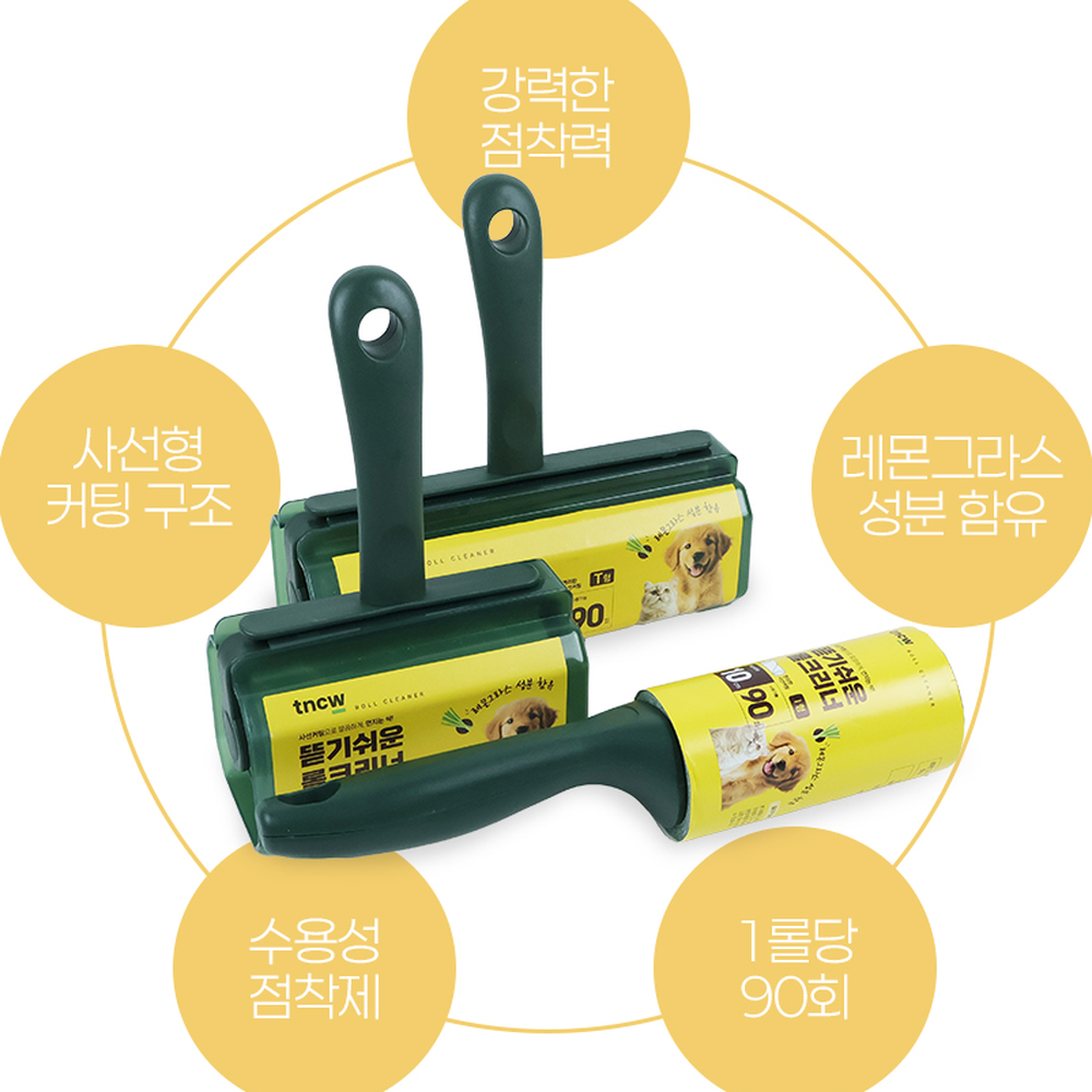 강력점착청소용 레몬그라스향이물질제거롤클리너 사선커팅털제거테이프클리너 I형 10cm - 상세 이미지 2