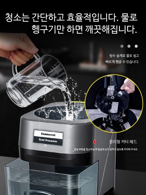 야채절단기 단호박 슬라이서 채썰기 사각 커팅기 절단 - 상세 이미지 5