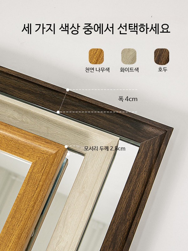 원목 전신 거울 현관 앤틱 드레스룸 카페 수납 스탠드 - 상세 이미지 4