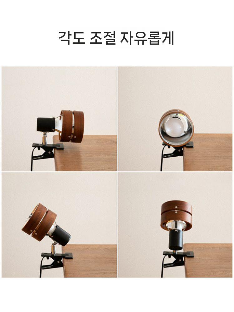 클립형 무드등 조명 우드 일본식 램프 테이블 독서등 자작나무 7W 전원 스위치 버튼 이미지 6