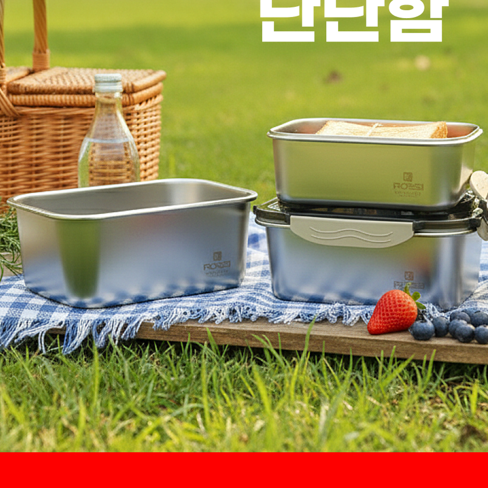 바닥엠보냉장고정리스텐용기 음식보관 스팀홀뚜껑전자레인지사용밀폐용기 2종세트 1700ml 2100ml 이미지 6