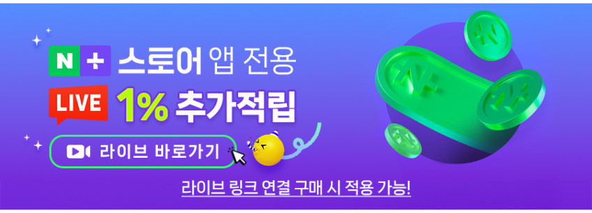 삼성 공식 갤럭시 S26 256GB SM-S942N 자급제 판매처 상세 정보 이미지 2
