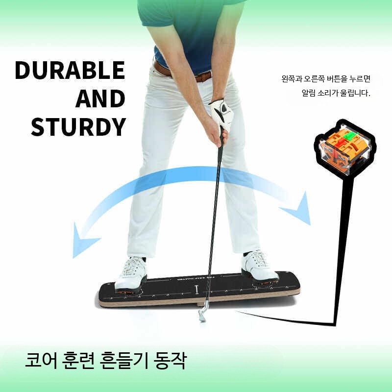 스윙 트레이너 체중 골프 이동 페달 균형 안정성 향상 운동기구 실내외 알림 소리 없음 - 상세 이미지 3