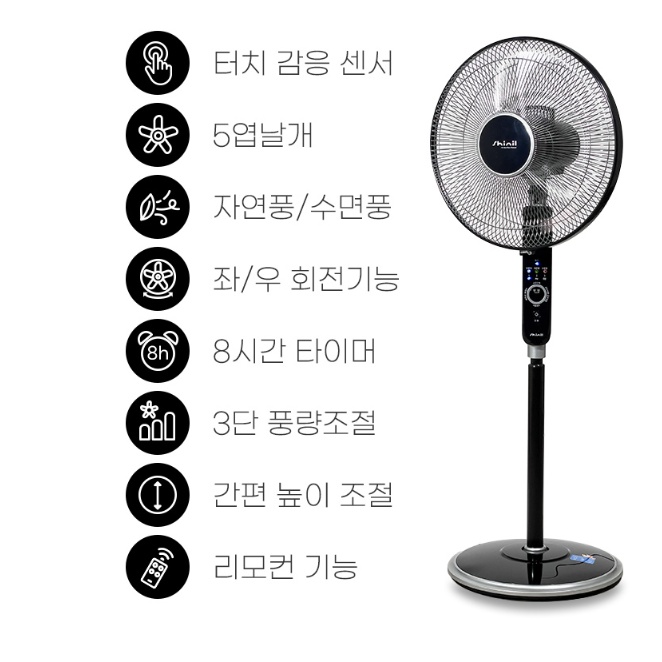 헬스장 키큰선풍기 40cm 식당 업소용 리모컨 타이머 스탠드선풍기 - 상세 이미지 3