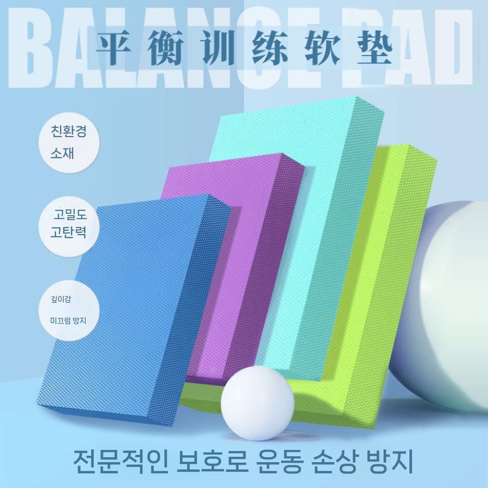 요가매트 플랭크 패드 쿠션 매트 무릎 홈트 필라테스 두꺼운 핑크 M 40x33x5 cm - 상세 이미지 3