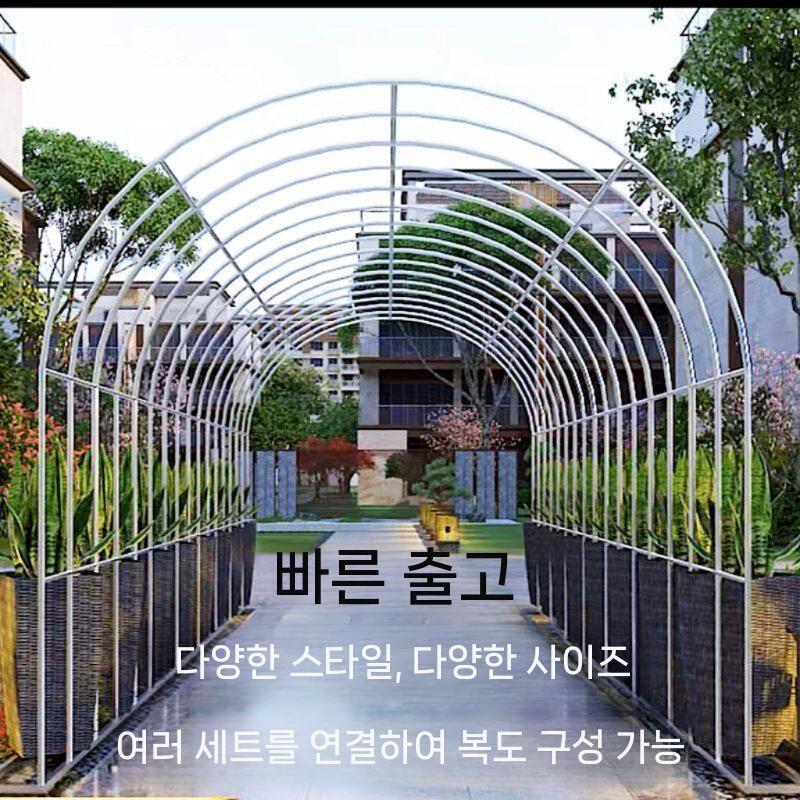 철제 스탠드 아치형 짙은 덩굴 대문 장미 녹색 지지대 2.4x2.2x40cm 중간 이미지 6