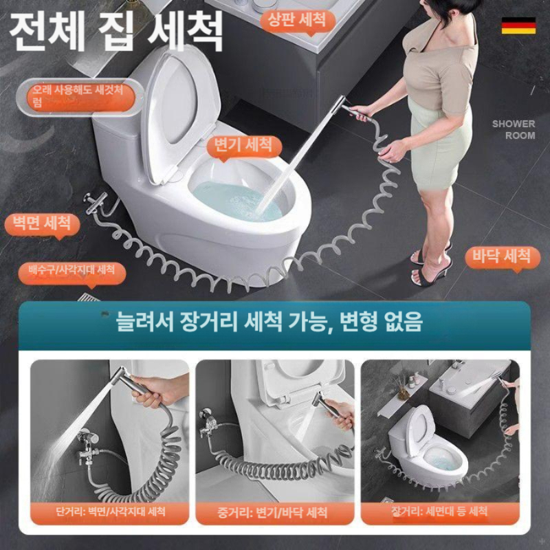 고압 세척기 욕실 화장실 세정 분사기 노즐 헤드 1입2출 변기 청소 스프레이건 304+2 m + 브래킷 - 상세 이미지 2