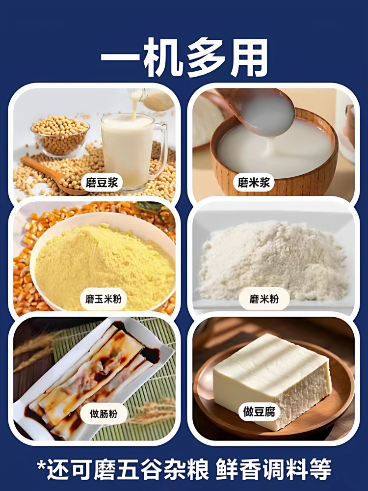 텐서 전자동 콩 가는 기계 전기 두부 알루미늄 합금 이미지 6