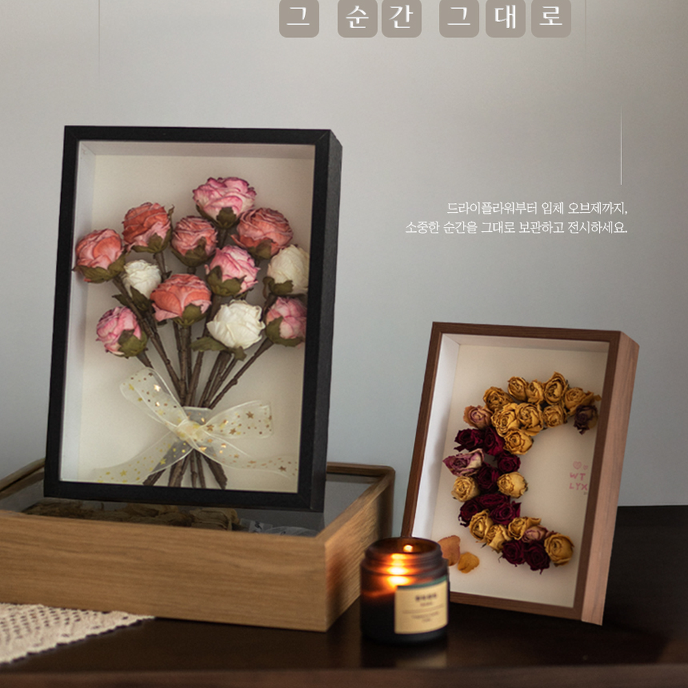 드라이플라워보관인테리어소품관액자 핸드메이드소품홈데코입체액자 기념품보관공간연출입체프레임 브라운 이미지 6
