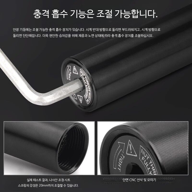 자전거 싯포스트 안장봉 충격흡수 쇼바 시트포스트 자전거부품 교체 수리 - 상세 이미지 4