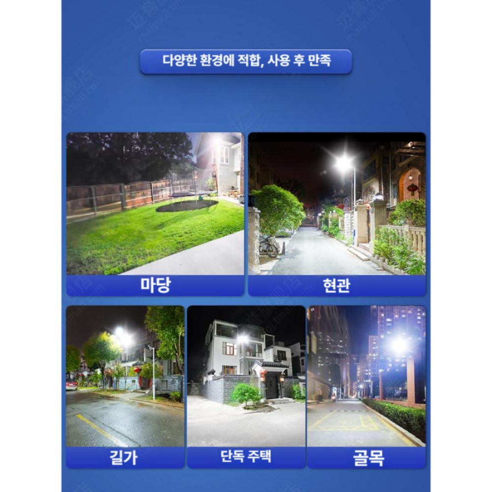 태양광 정원등 태양열 센서등 방수 대용량 야외 가정용 신형 350000M 신형 1단계 초고휘도 5730 대형 칩 LED - 상품 이미지