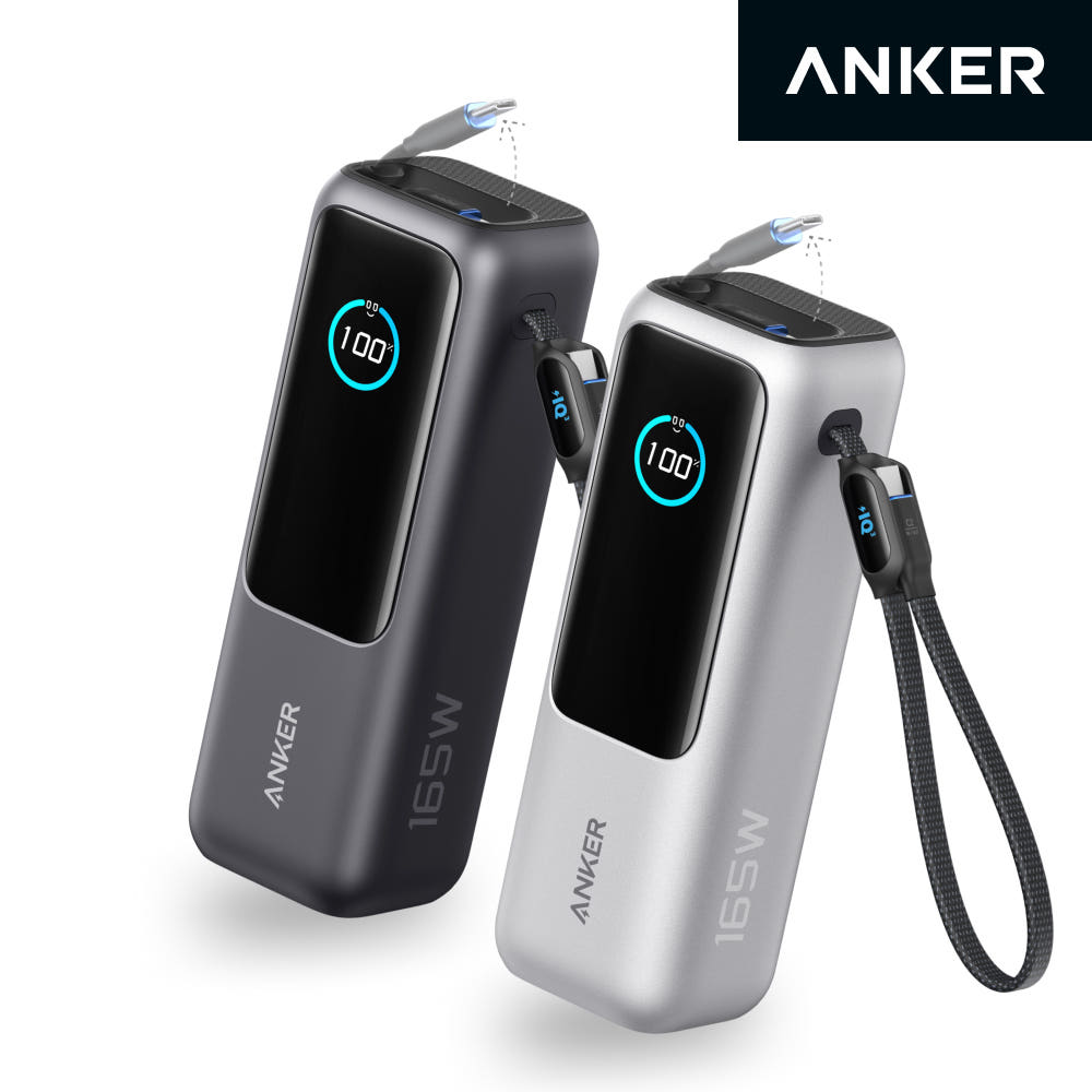앤커 공식스토어 앤커 랩탑 파워뱅크 25000mAh 165W 고속충전 보조배터리 A1695
