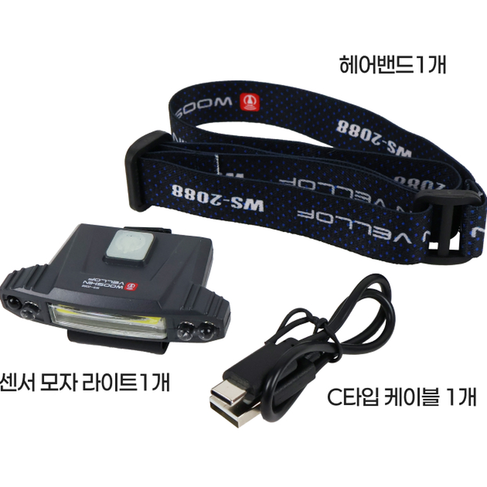 동작감지센서모자고정모자라이트 C타입충전헤어밴드고정캡라이트 자유각도조절야간활동 이미지 6