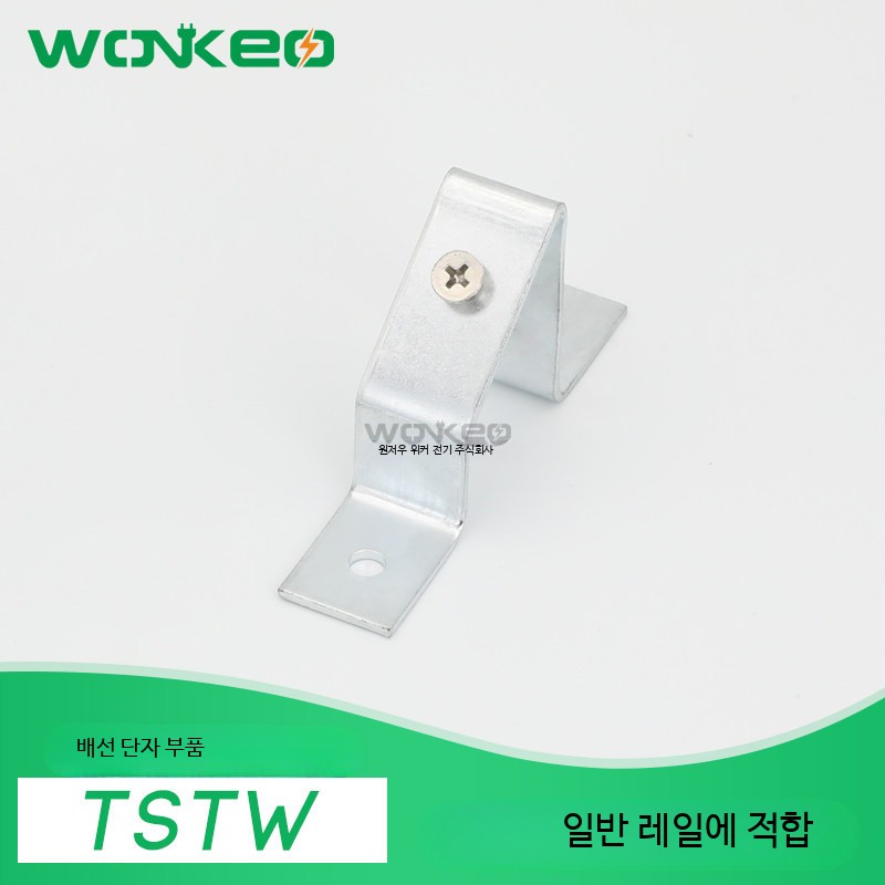 단자대 10개 TSTW 강철 Din 레일 홀더 브라켓 조립 와이어 전기 커넥터 din - 상세 이미지 4
