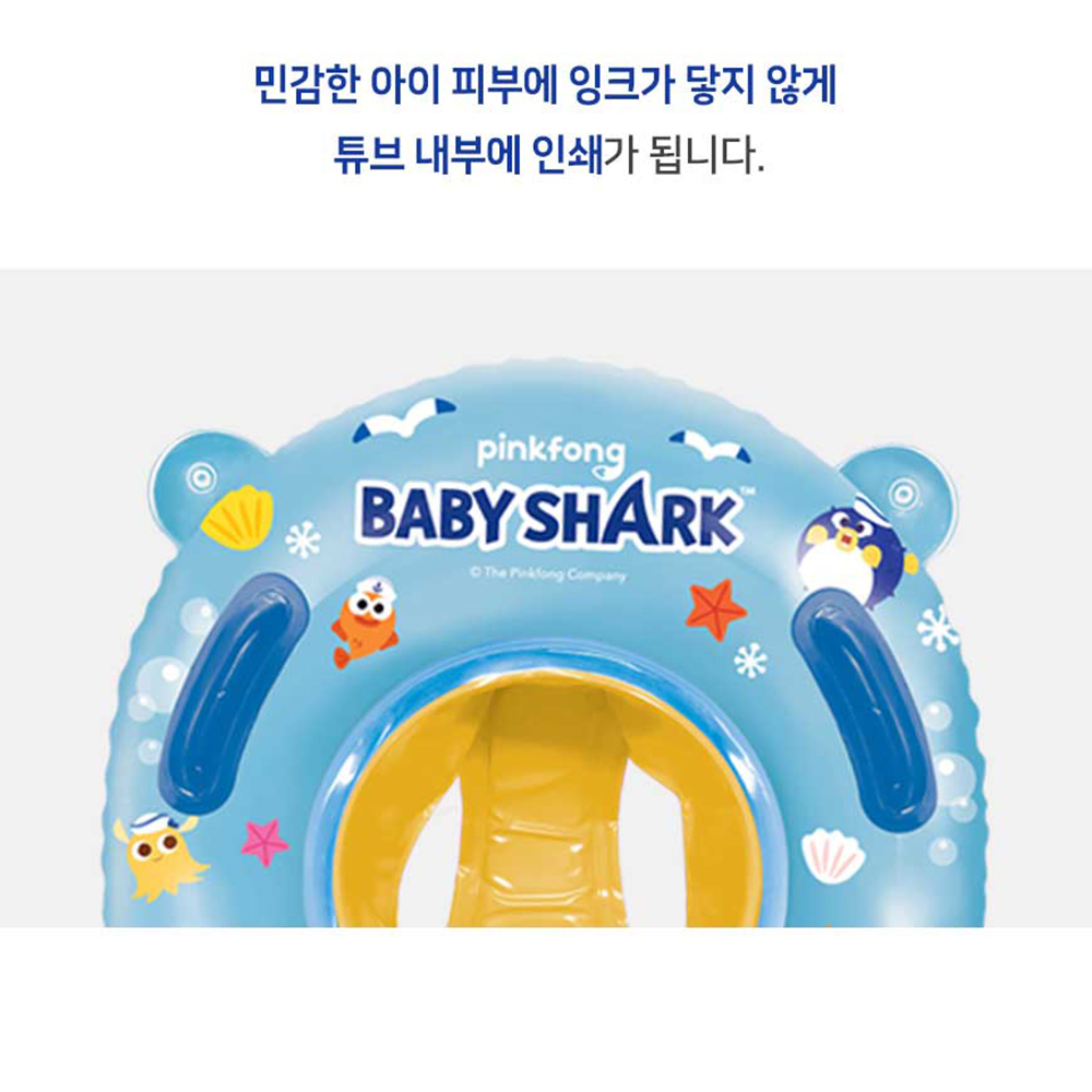 유아동 아기상어 베이직 보행기 튜브 핑크퐁 쿠션 물놀이 여자아이 남자아이 여름 스티커 세트 - 상세 이미지 4