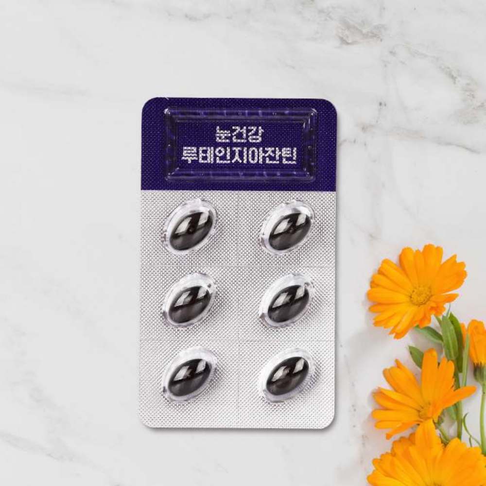 눈건강 루테인 지아잔틴 누테인 천연루테인 청소년 눈영양제 빌베리 고3 120캡슐, 1개 이미지 7
