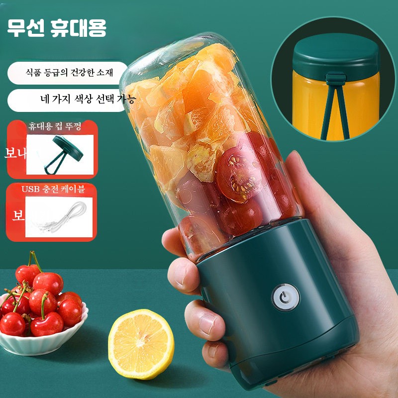 무선 충전식 소형 착즙기 미니 믹서기 휴대용 텀블러 블렌더 전자동 주스메이커 실용형 - 상세 이미지 4