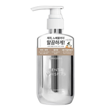 (최신제조) 스웨거 젠틀 위스퍼스 바디 샤워젤 480ml_OY3517