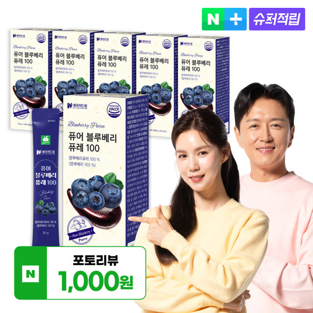 퓨어 블루베리 퓨레 100% 14포 6박스 (총84포) 갈아만든 스틱