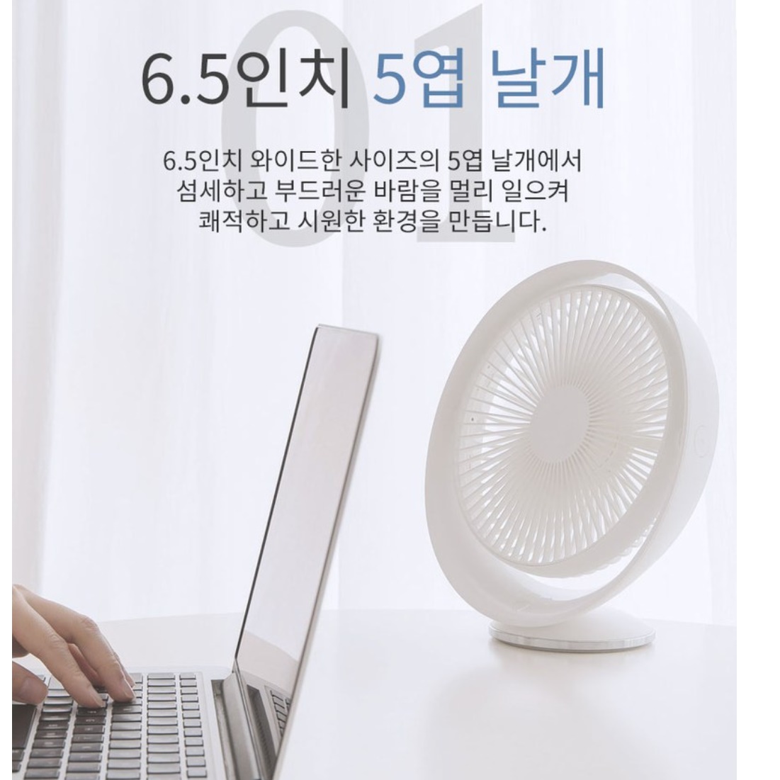무선 작은 선풍기 테이블 데스크 책상용 차박 선풍기 야외 선풍기 - 상세 이미지 3