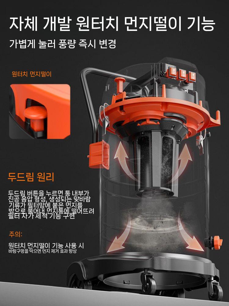산업용청소기 공업용진공청소기 건습식 사무실 대용량 60L - 상세 이미지 4