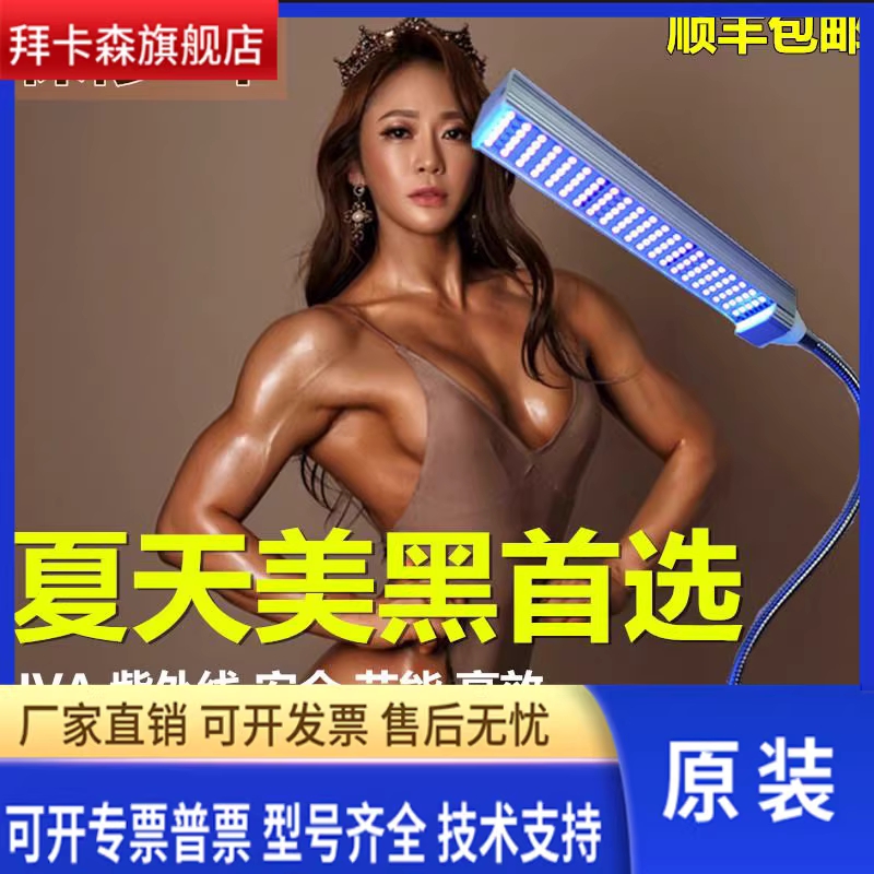태닝기계 LED 관리실 미백 셀프 테닝 바디 케어 - 상세 이미지 5