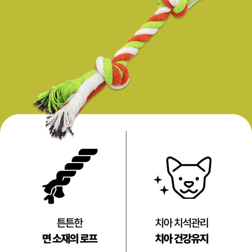 소형견용덴탈케어강아지장난감 이갈이방지치석제거반려견장난감 스트레스완화구강관리 - 상세 이미지 4