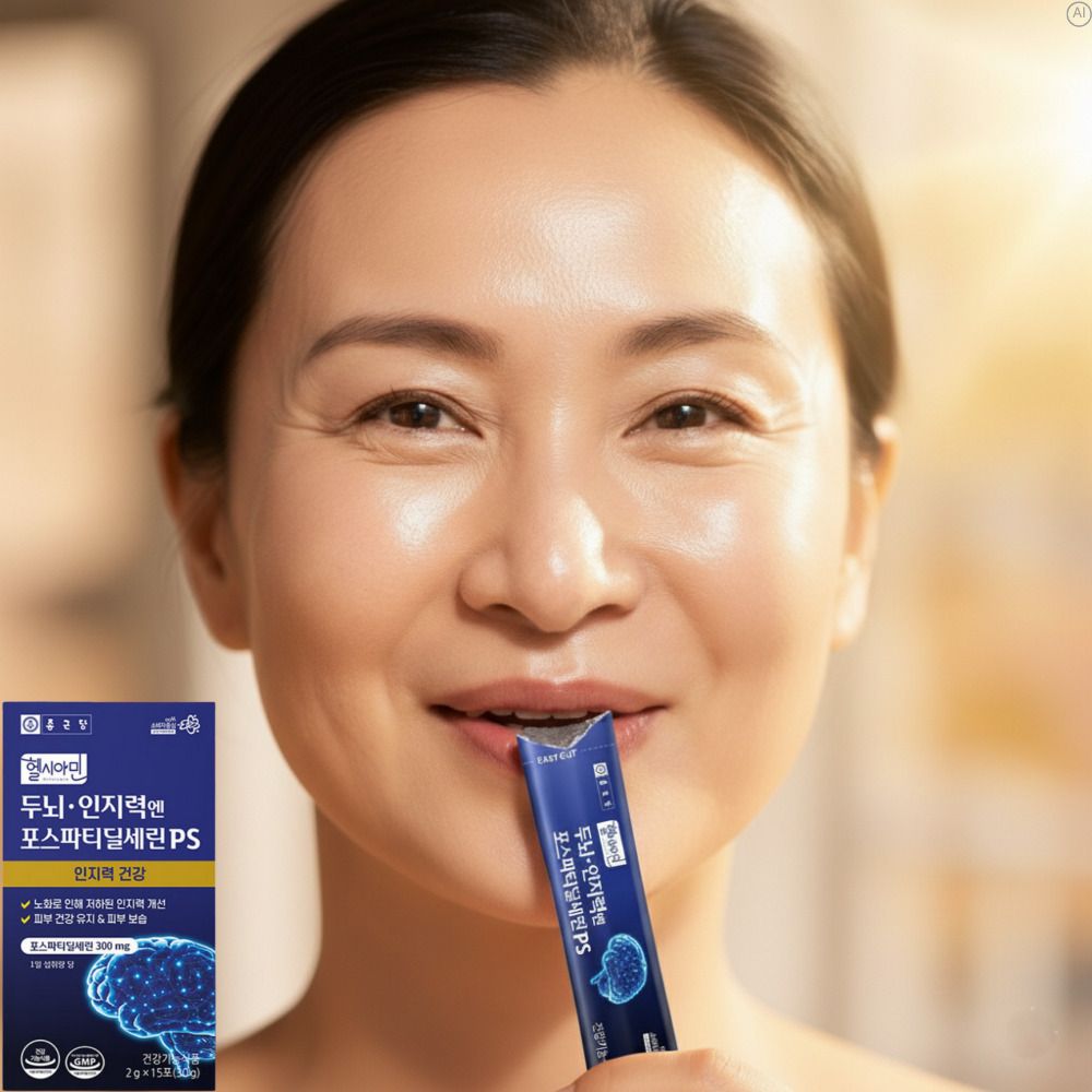 포스파티딜 세린 징코 포스파티딜세린순도 포스티딜세린 포스타딜세린 - 상세 이미지 2