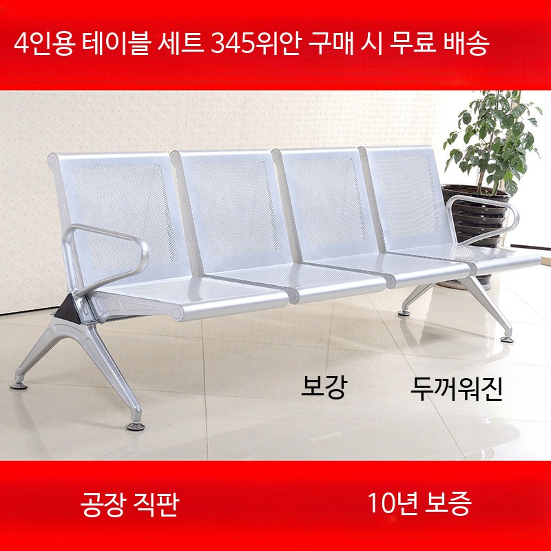 병원의자 긴의자 대기의자 공항 역 관공서 장의자 - 상세 이미지 4