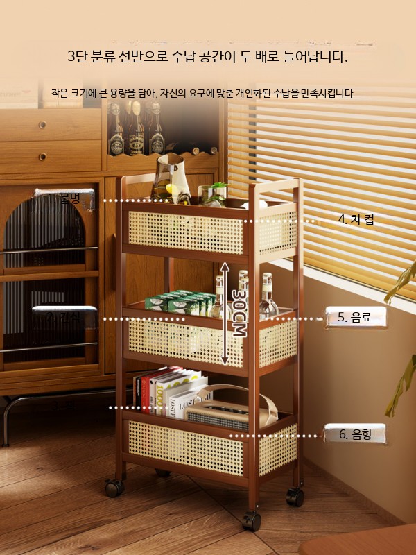 가방정리함 이동형 수납 라탄 35cm 카트 트롤리 너비 35cm 이동식 카트 - 상세 이미지 2