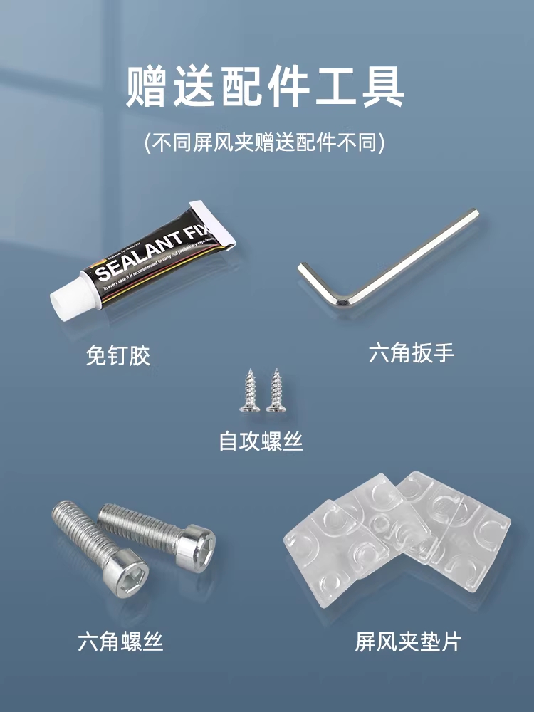 사무실가림막 책상 가림판 칸막이 반투명 아크릴칸막이 반투명보드 파티션 40x30 메탈릭 클립 이미지 6