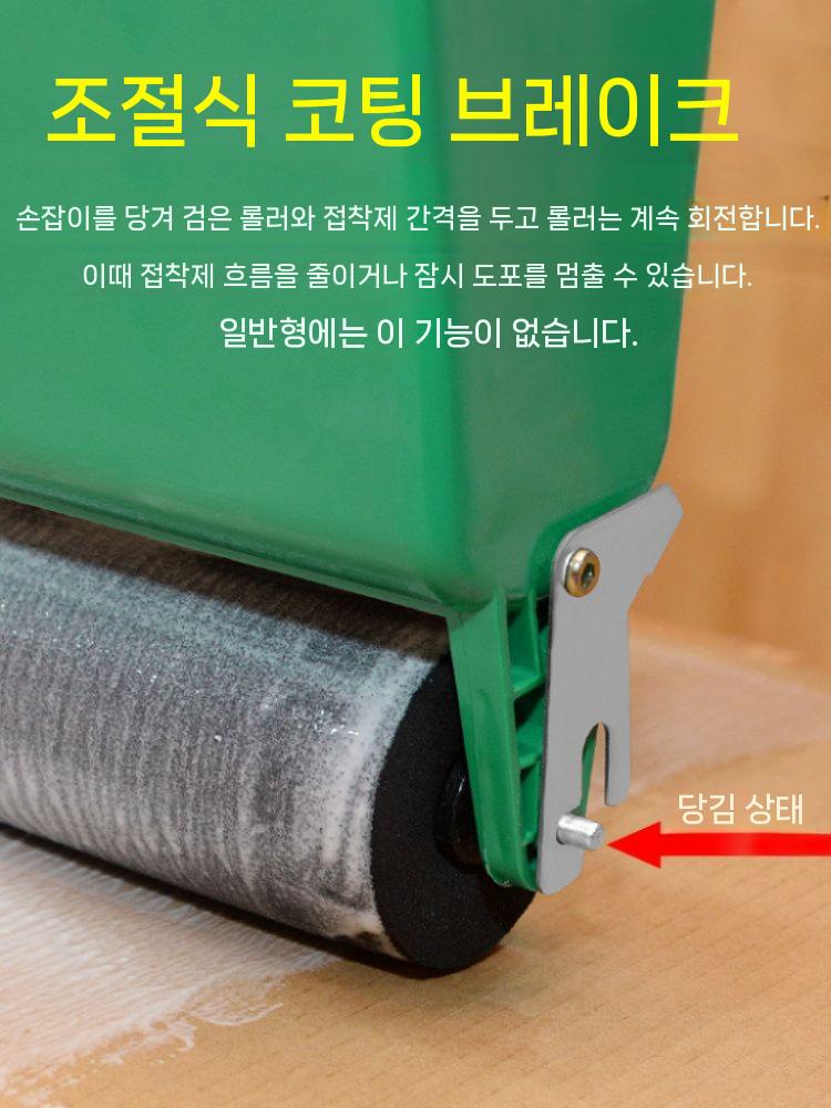 도배풀 롤러 벽지 롤링기 도배 공사 목공 수동풀 3인치 - 상세 이미지 3
