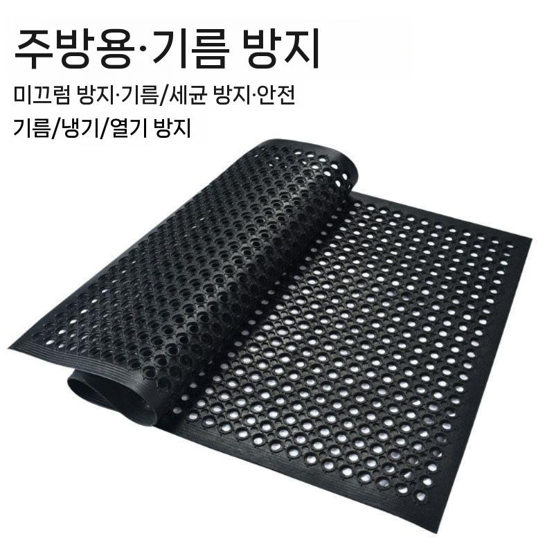 물빠짐 매트 주방용 깔판 화장실 고무 고무판 목욕탕 60x90cm - 상세 이미지 4