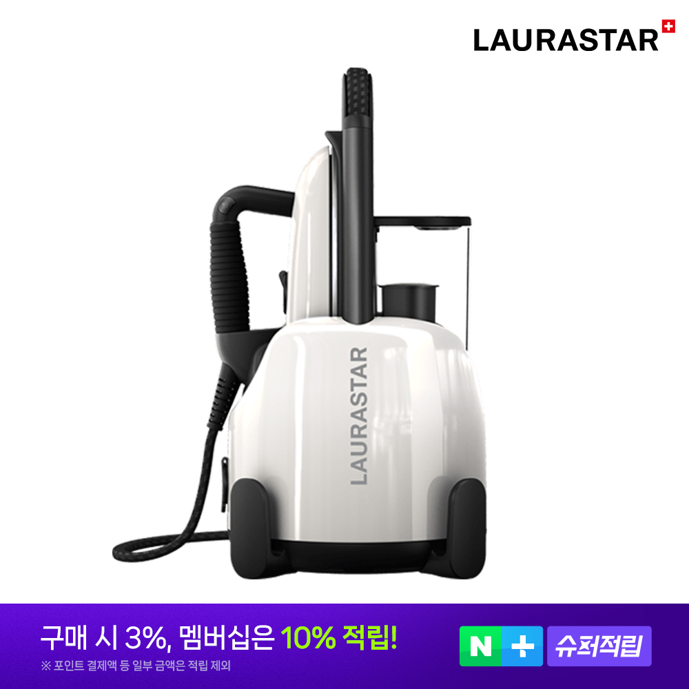 로라스타 스팀다리미 lift 리프트 화이트 명품 옷가게 전문가 추천 제품 이미지