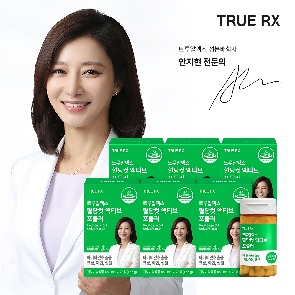 트루알엑스 혈당컷 액티브 포뮬러 28정, 6개 - 상품 이미지