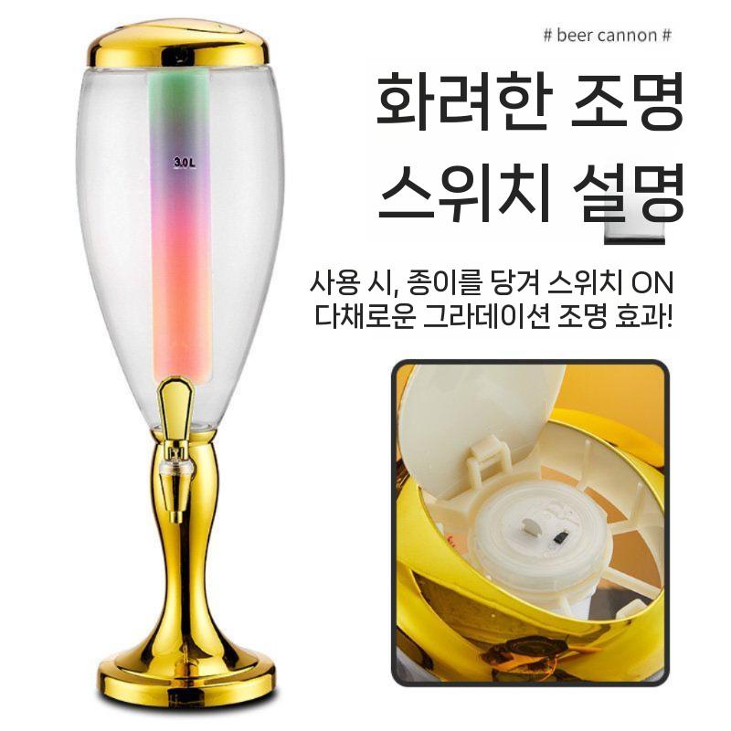 호텔 디스펜서 주스 식당 레스토랑 물통 카페 음료 2L 골드 - 상세 이미지 4
