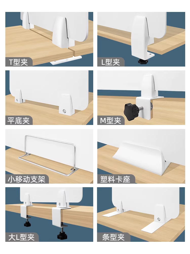 사무실가림막 책상 가림판 칸막이 반투명 아크릴칸막이 반투명보드 파티션 40x30 메탈릭 클립 - 상세 이미지 5