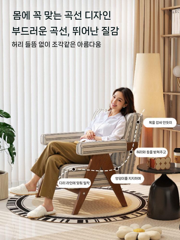 1인소파 거실 원목 북유럽 패브릭 라운지체어 안락의자 A - 상세 이미지 3